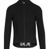 Refurbished - Assos Mille GT Ultraz Winter Jakke Sort X-Large -Cykelshorts Butik Refurbished Assos Mille GT Ultraz 1679577757
